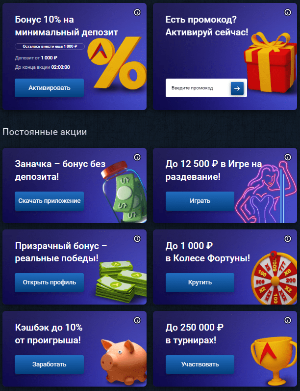 Бонуси Клуб Вулкан Бонуси Клуб Вулкан